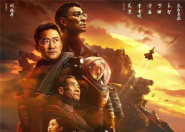 刘慈欣称不像中国人拍的！《流浪地球2》导演：我们缩短与好莱坞距离 ！